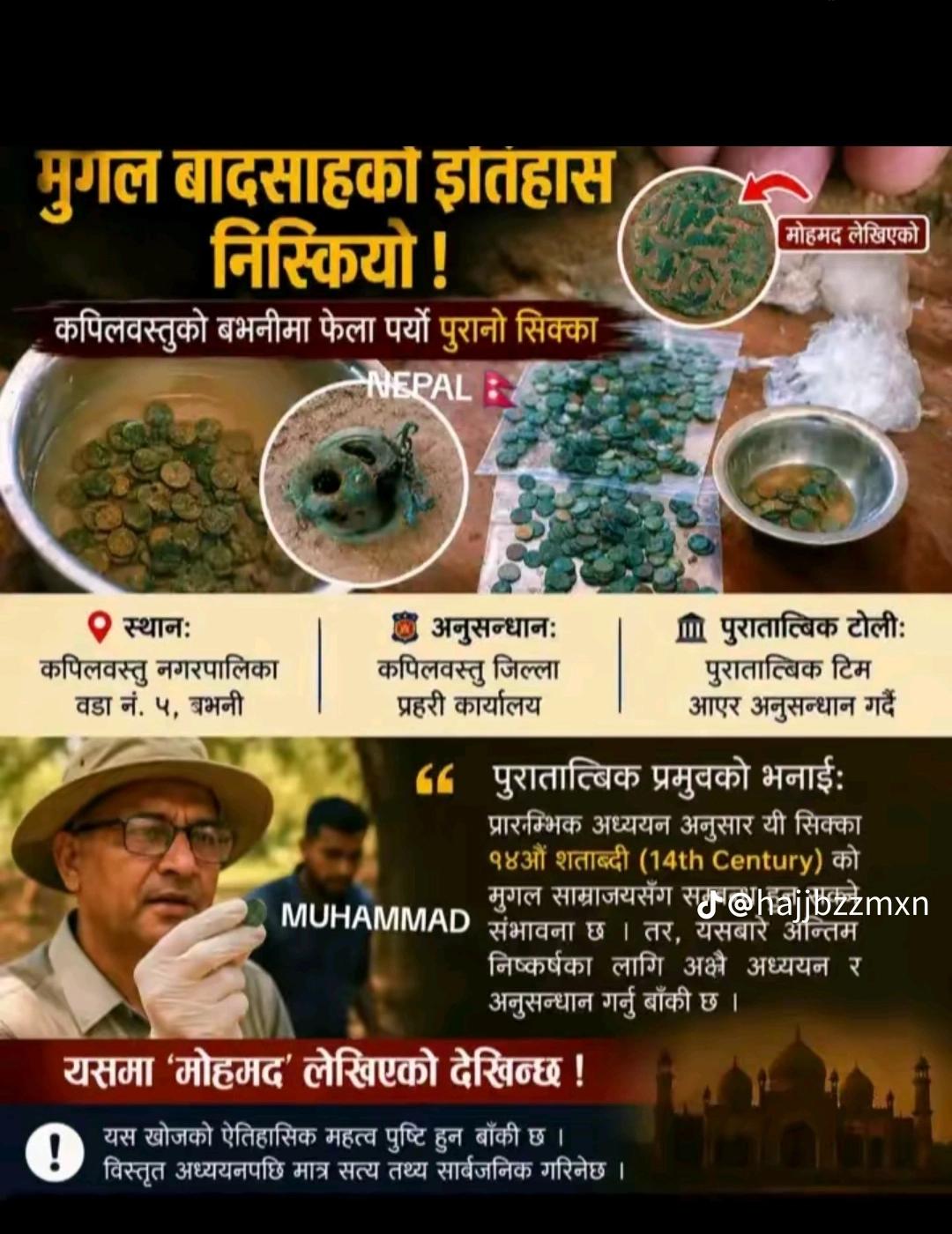 @✅Ayan Raja💐👑