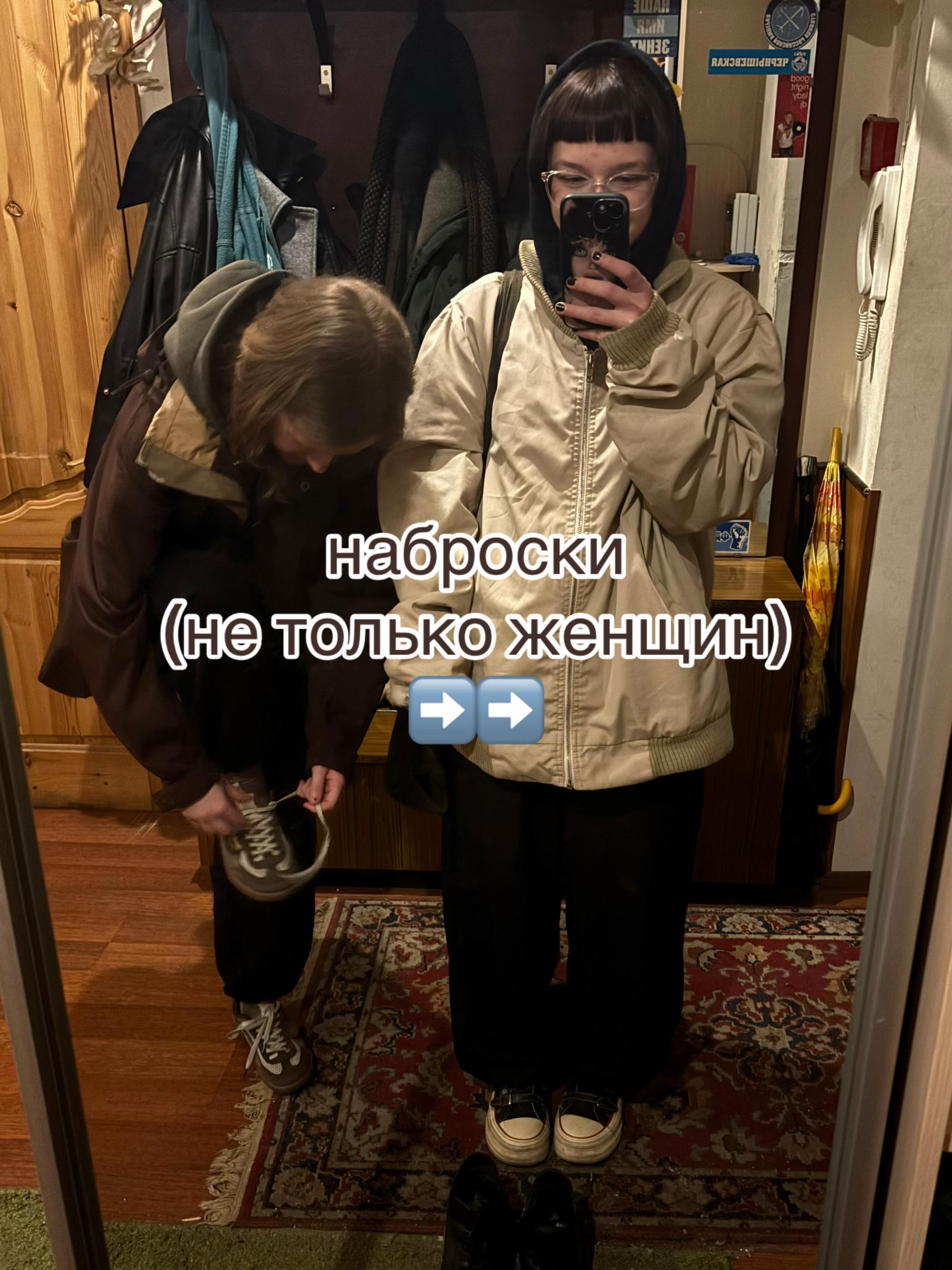@я эмо