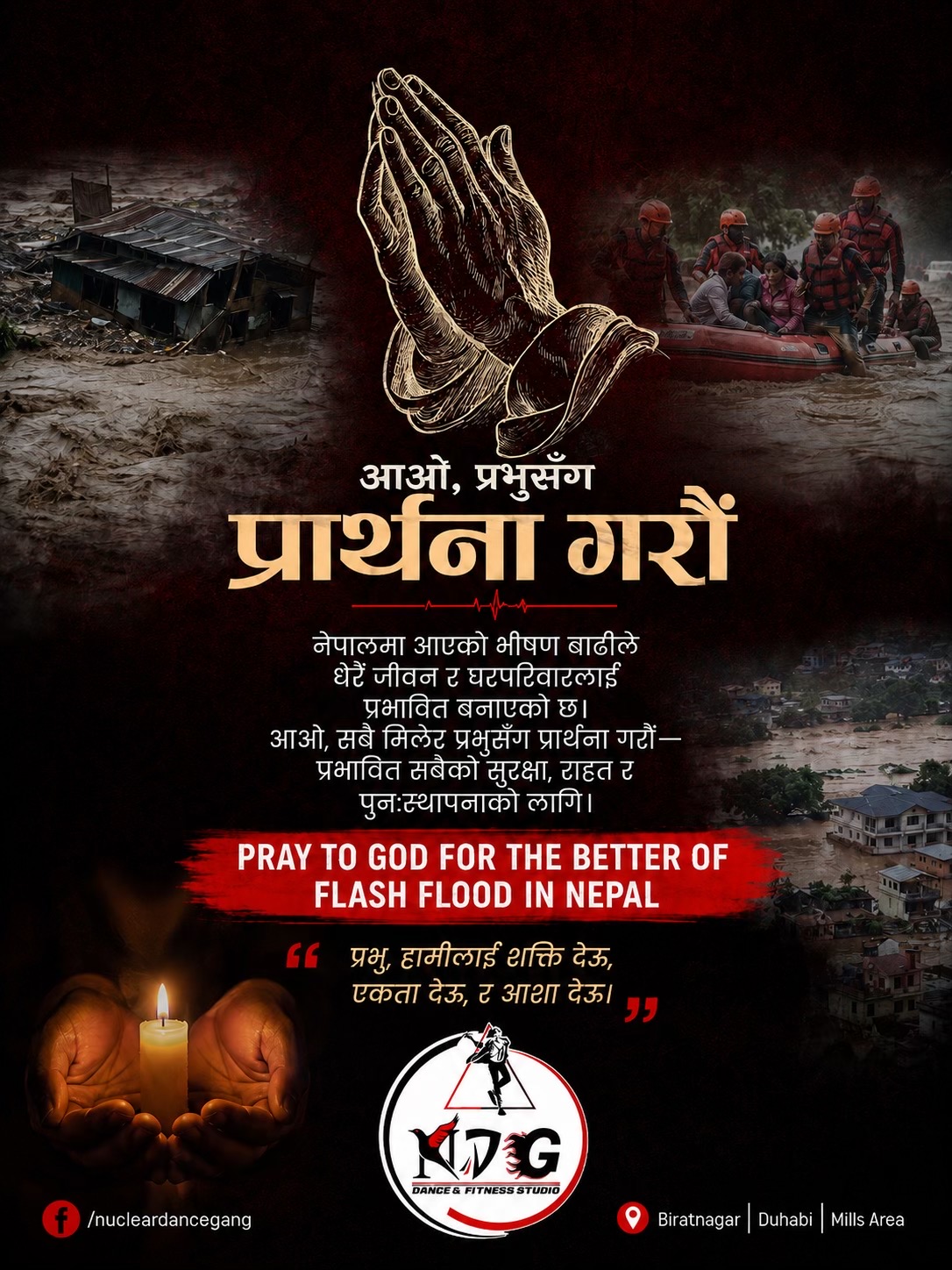 @Nuclear Dance Gang🇳🇵