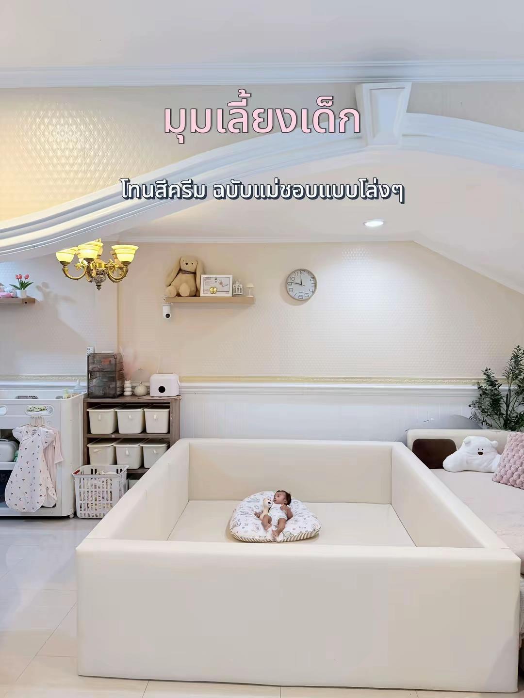 @แม่อริญที่ชอบทำงานบ้าน