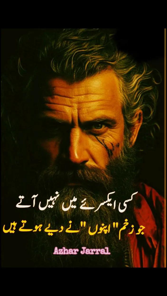 @Azhar_Jarral