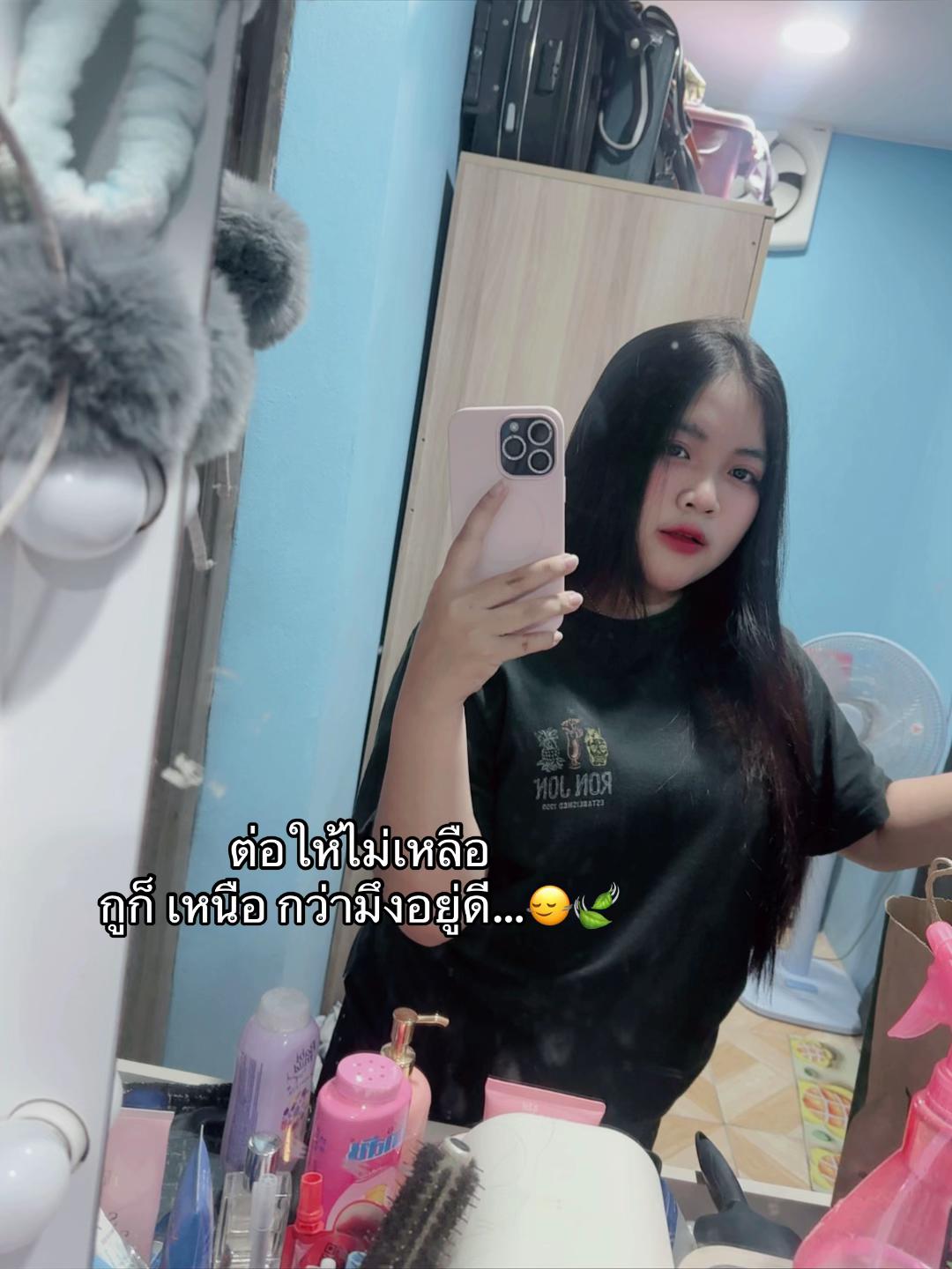 @PaPrxme