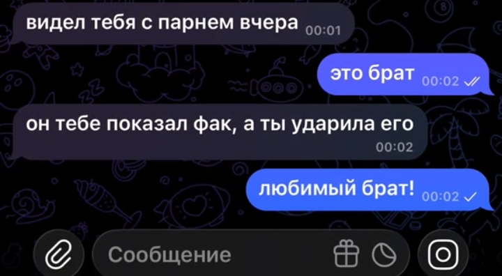 @freak