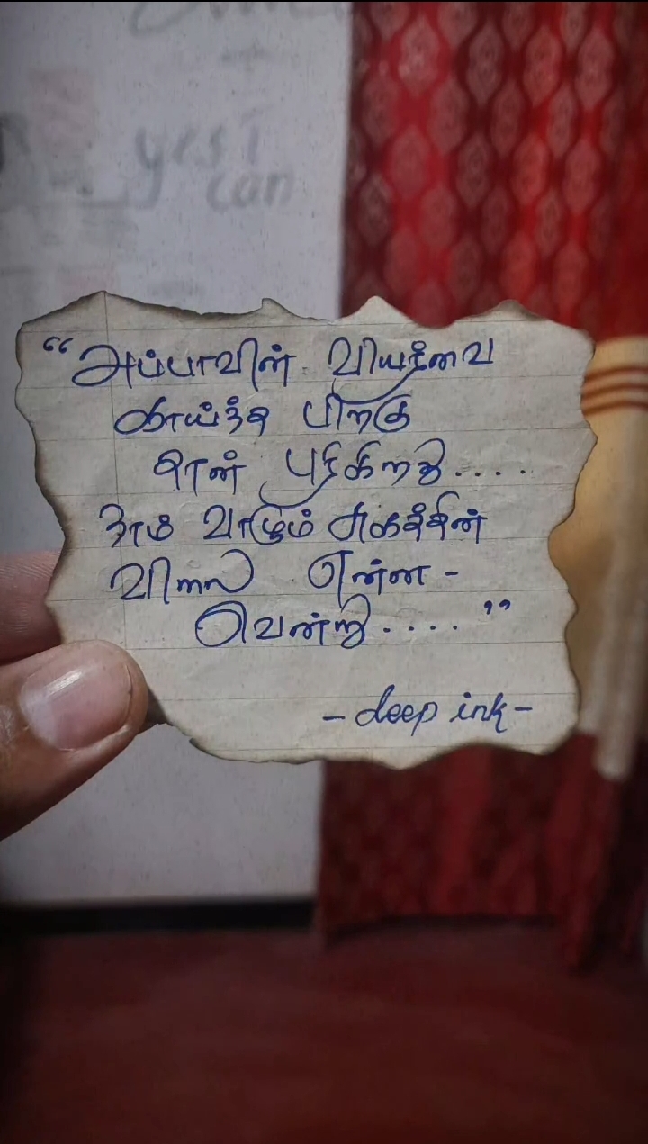 @வலிதாங்கும் நிலவு🥹💔