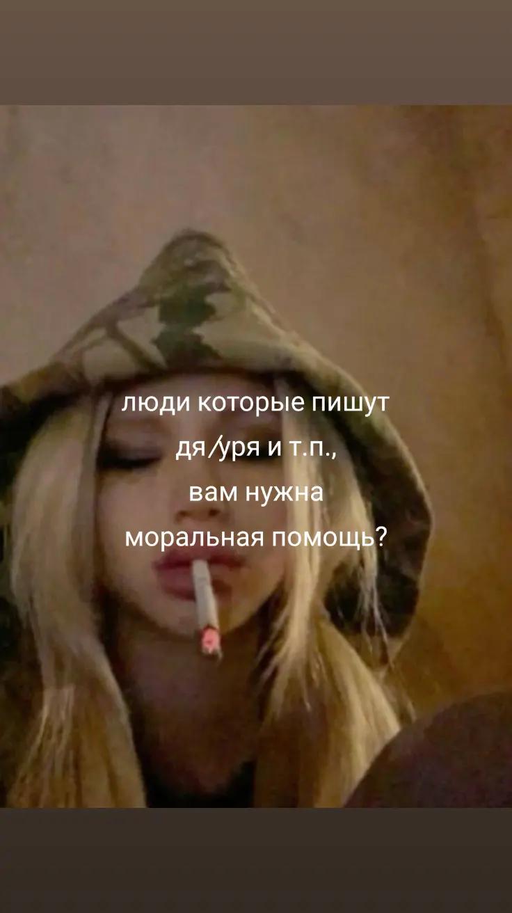 @йоу