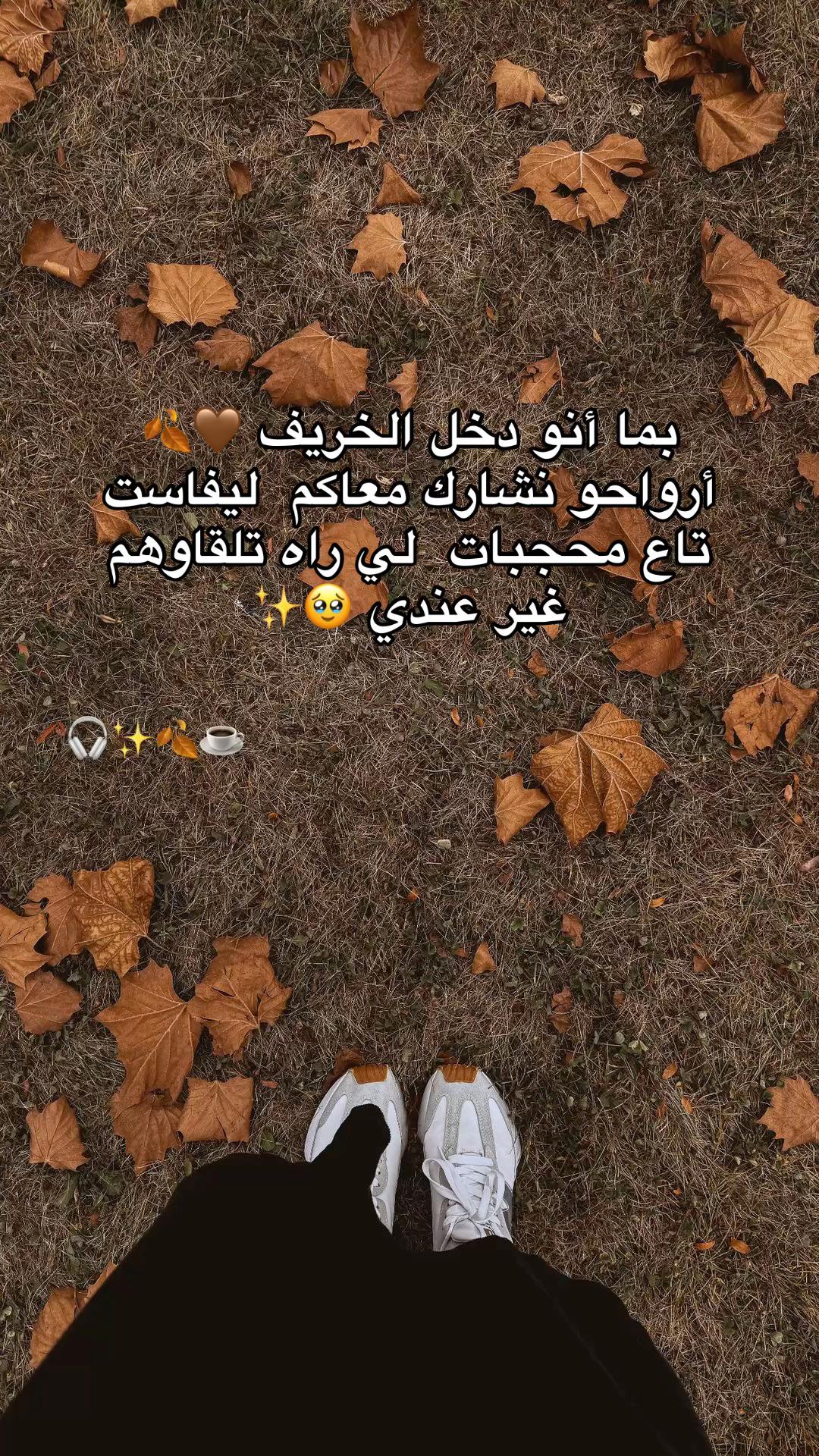 @Sanaa_sh