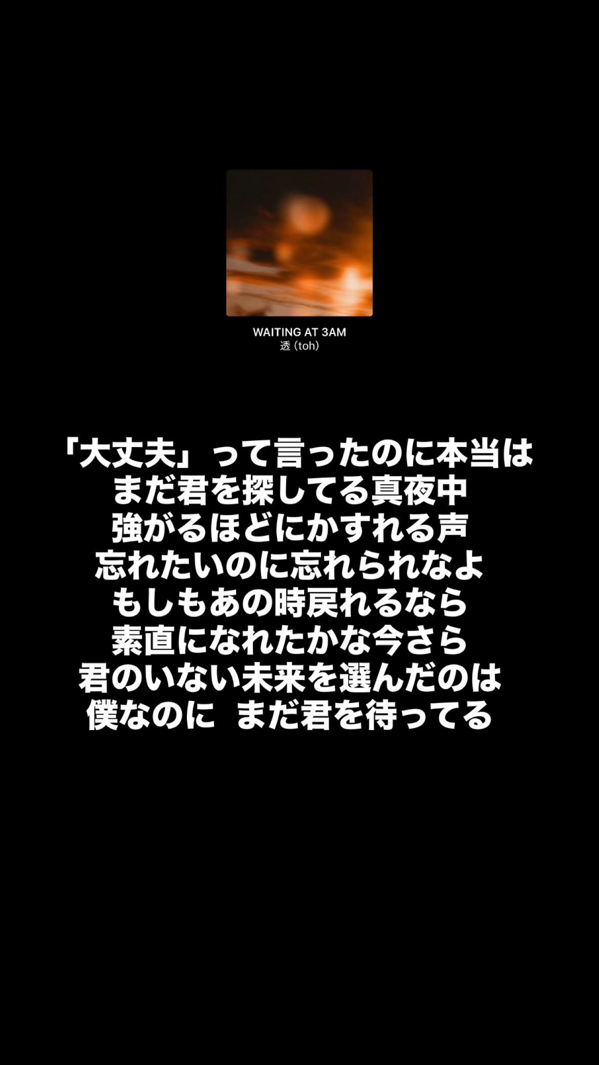@A.N / 曲紹介