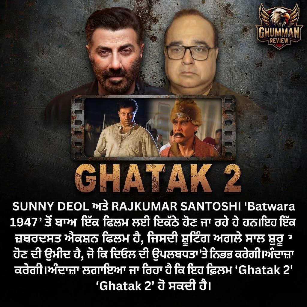 @GhummanReview