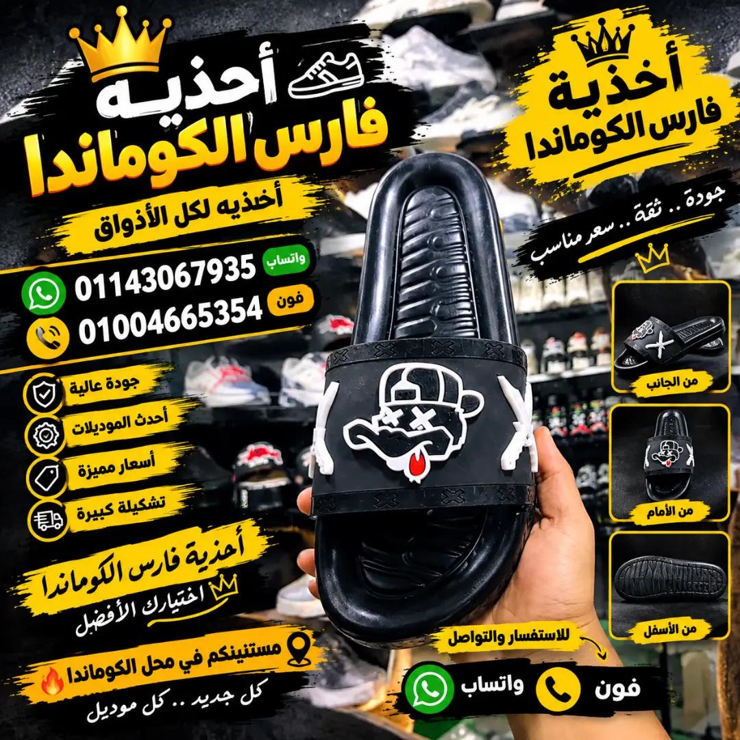 @🌗فارس الكوماندا🤫