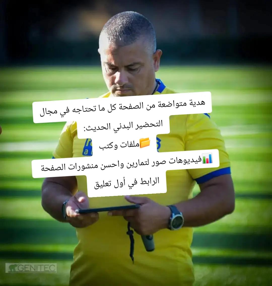 @Prep phys Pr Mansouri A