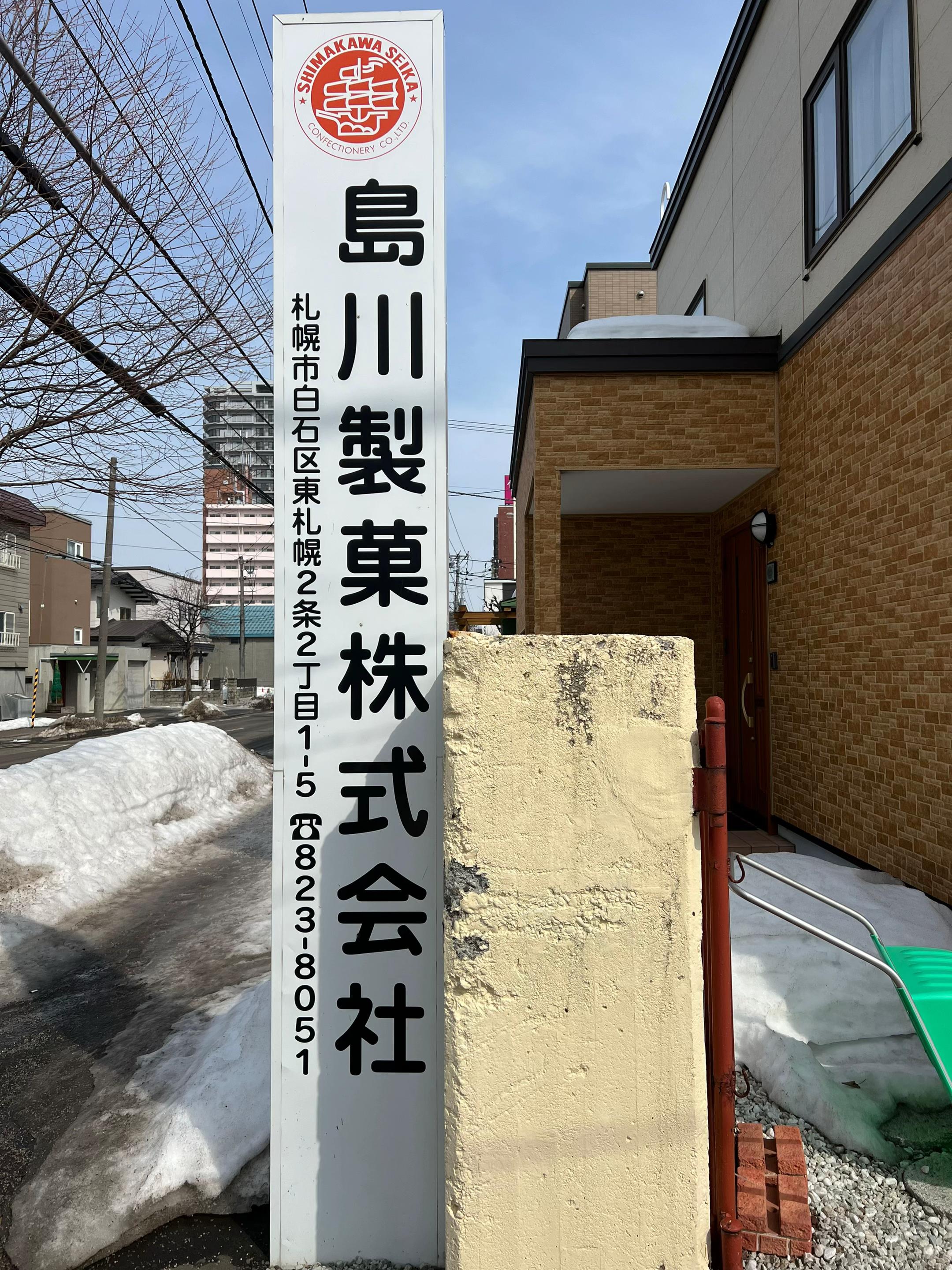 @🐈プラッチック夫婦旦那2nd🐈