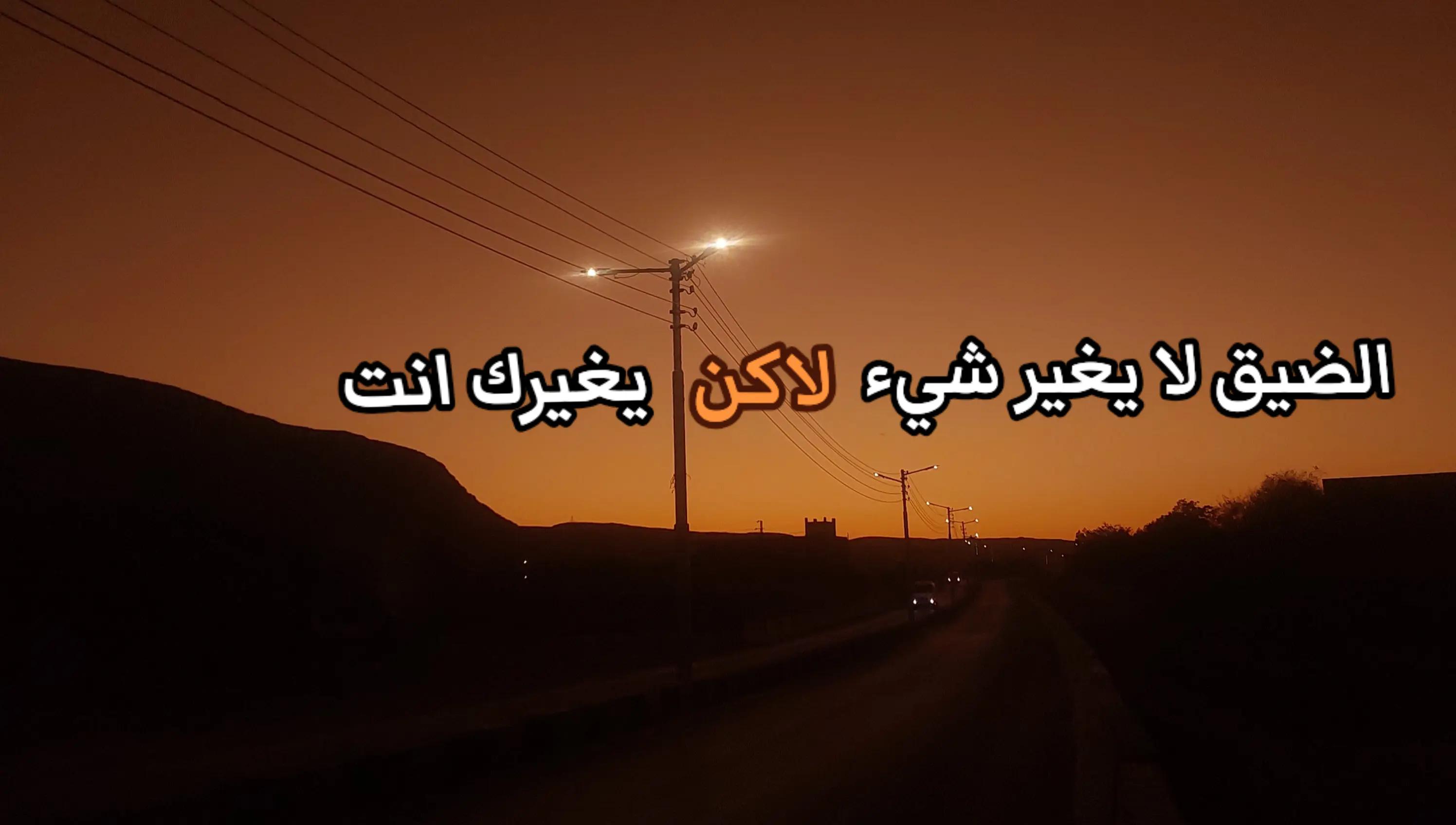 @ِإيَادَ |👾| 𝐄𝐲𝐚𝐝