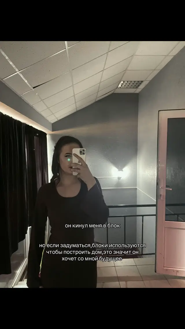 @Амина Атаева