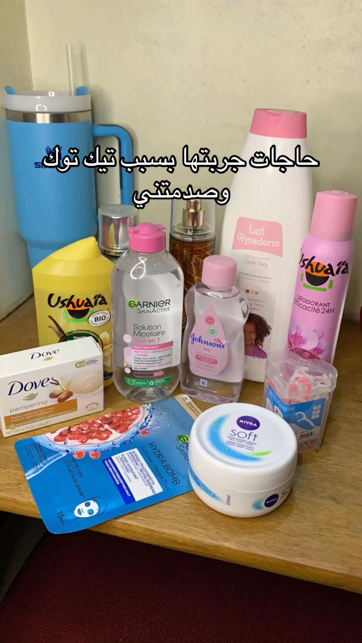 @𝑴𝒂𝒓𝒊𝒂𝒎||مر💋يـم