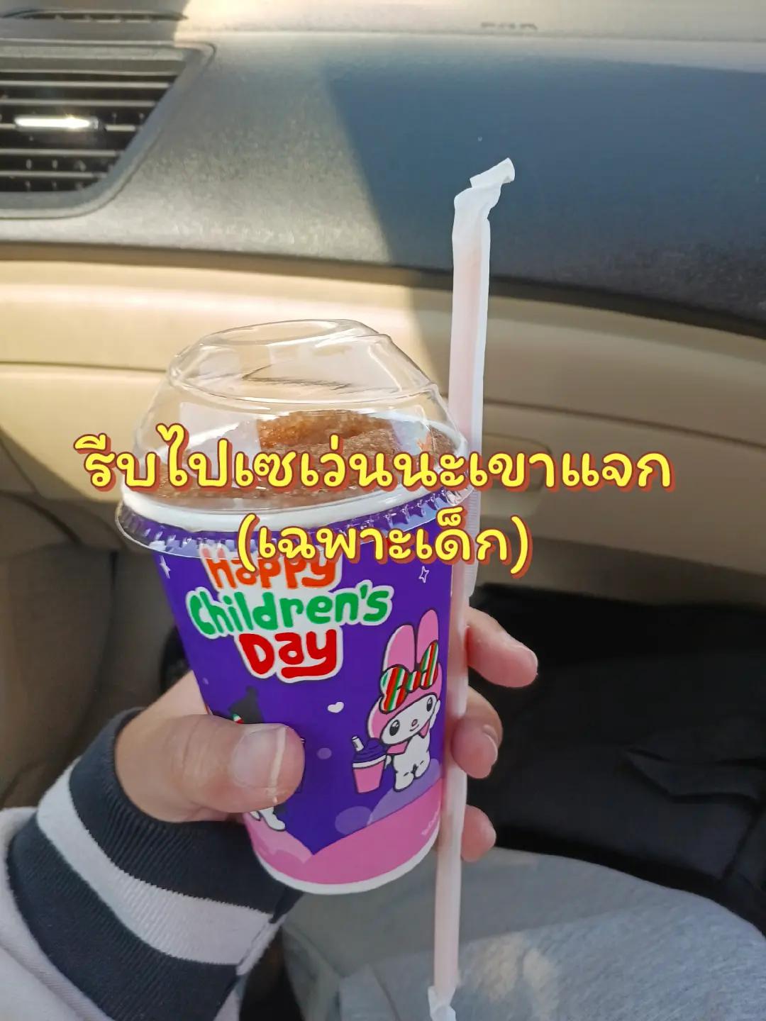 @Stamp (ช่องสำรอง)