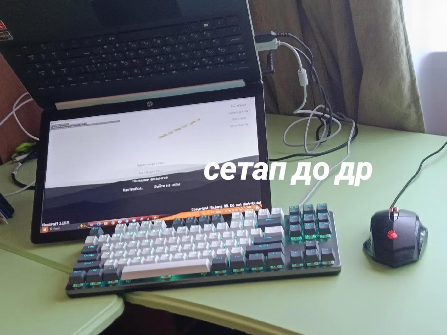 @ярэк