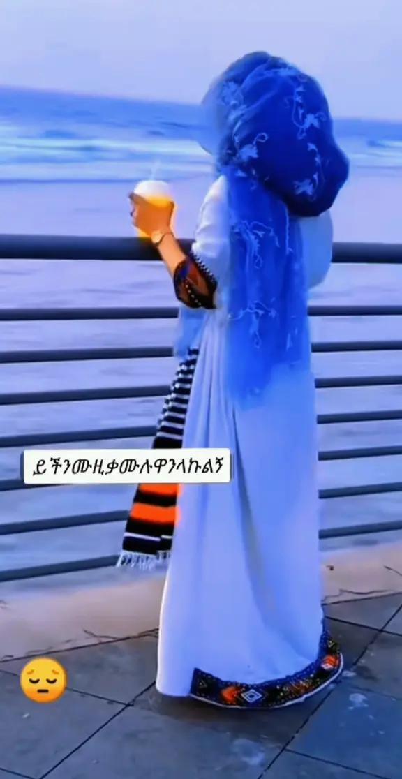 @ራቢናኝየባቦዋ