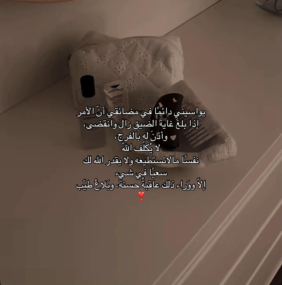@ن📻