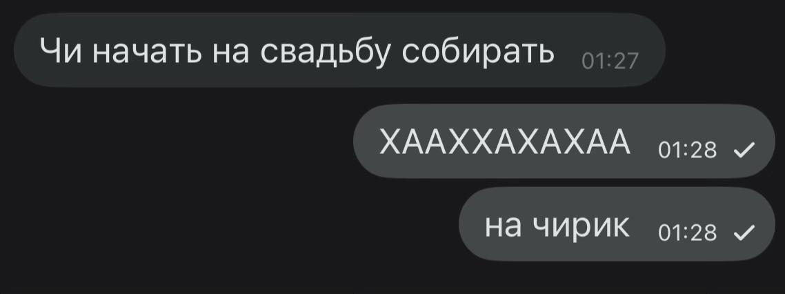 @тгк: vilviii 🕷️