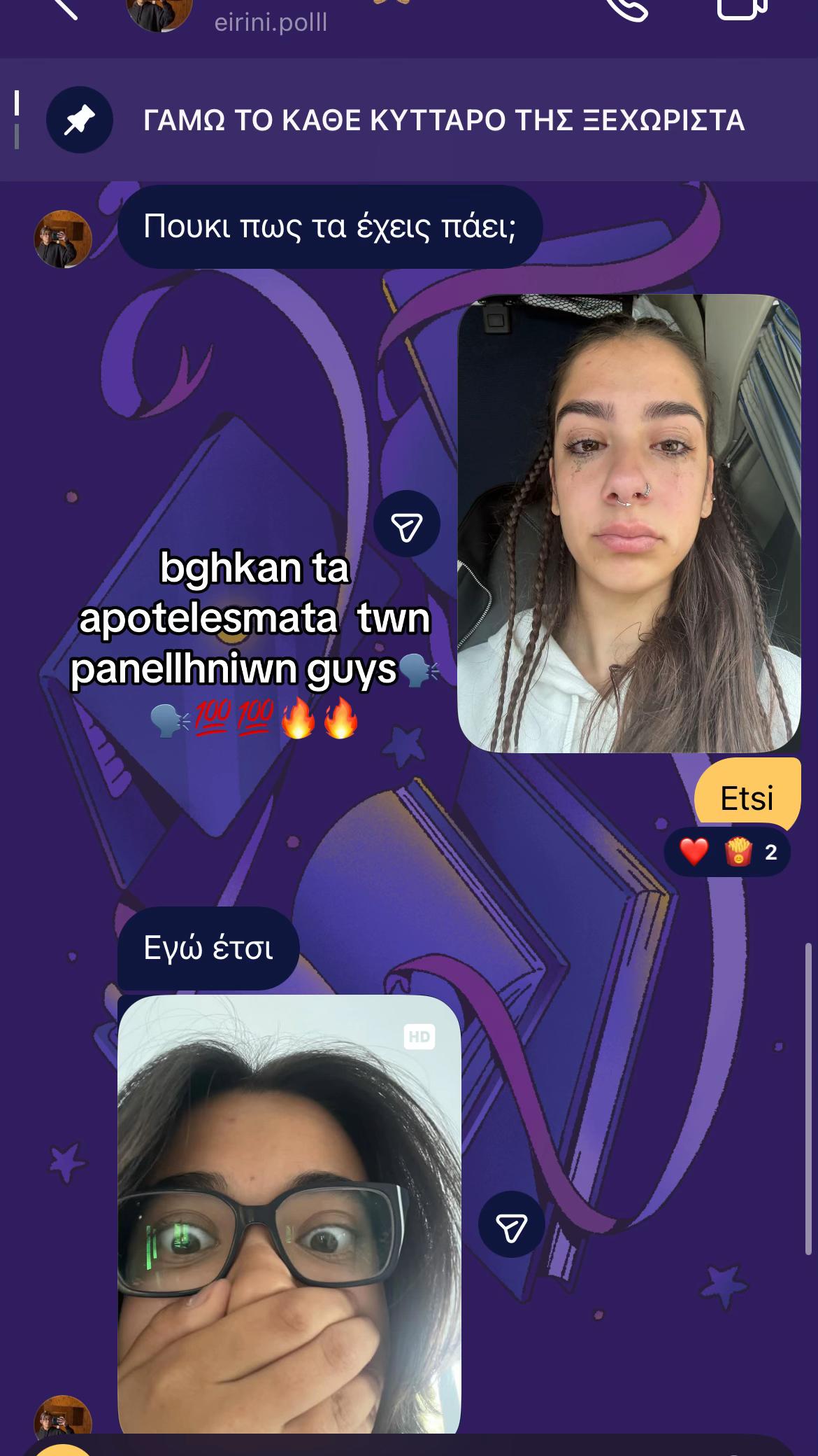 @🫦