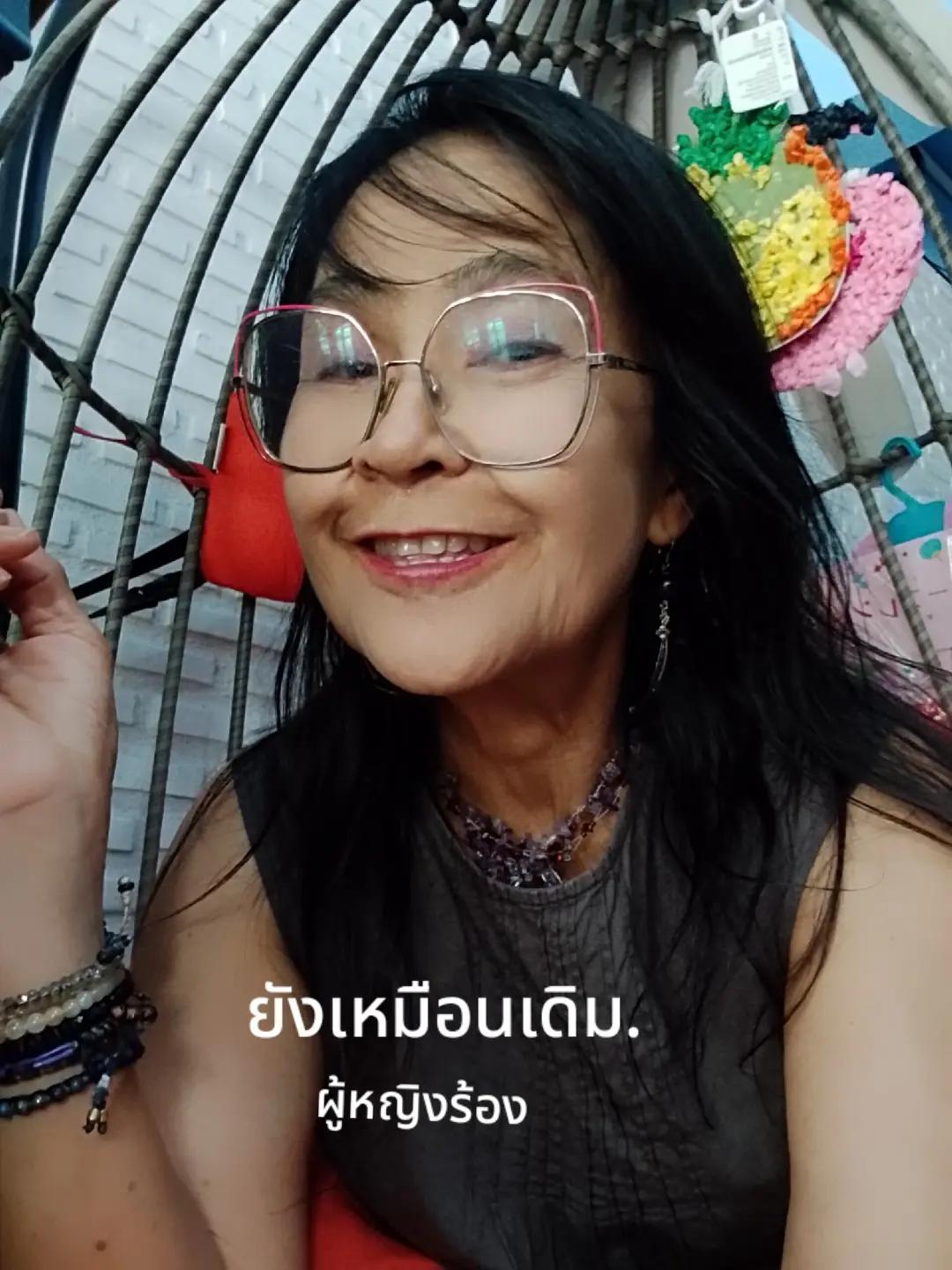 @Saowakon jin