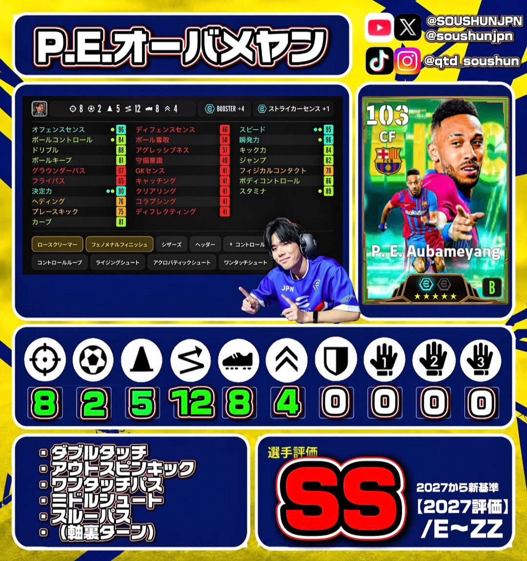 @SOUSHUN
