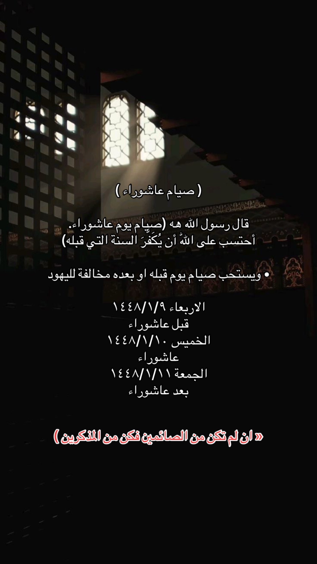 @- نَحو الجَنّة 📿 .