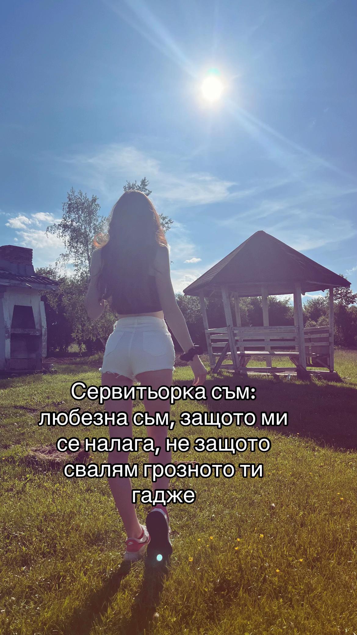 @🦋Ivona Markova🦋