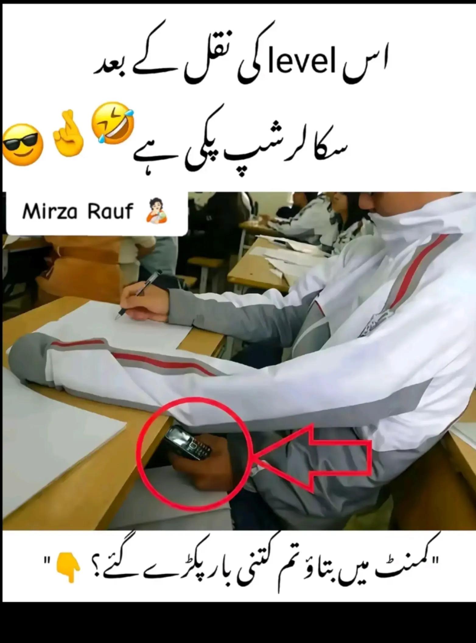 @میاں صاحب ❤️❤️