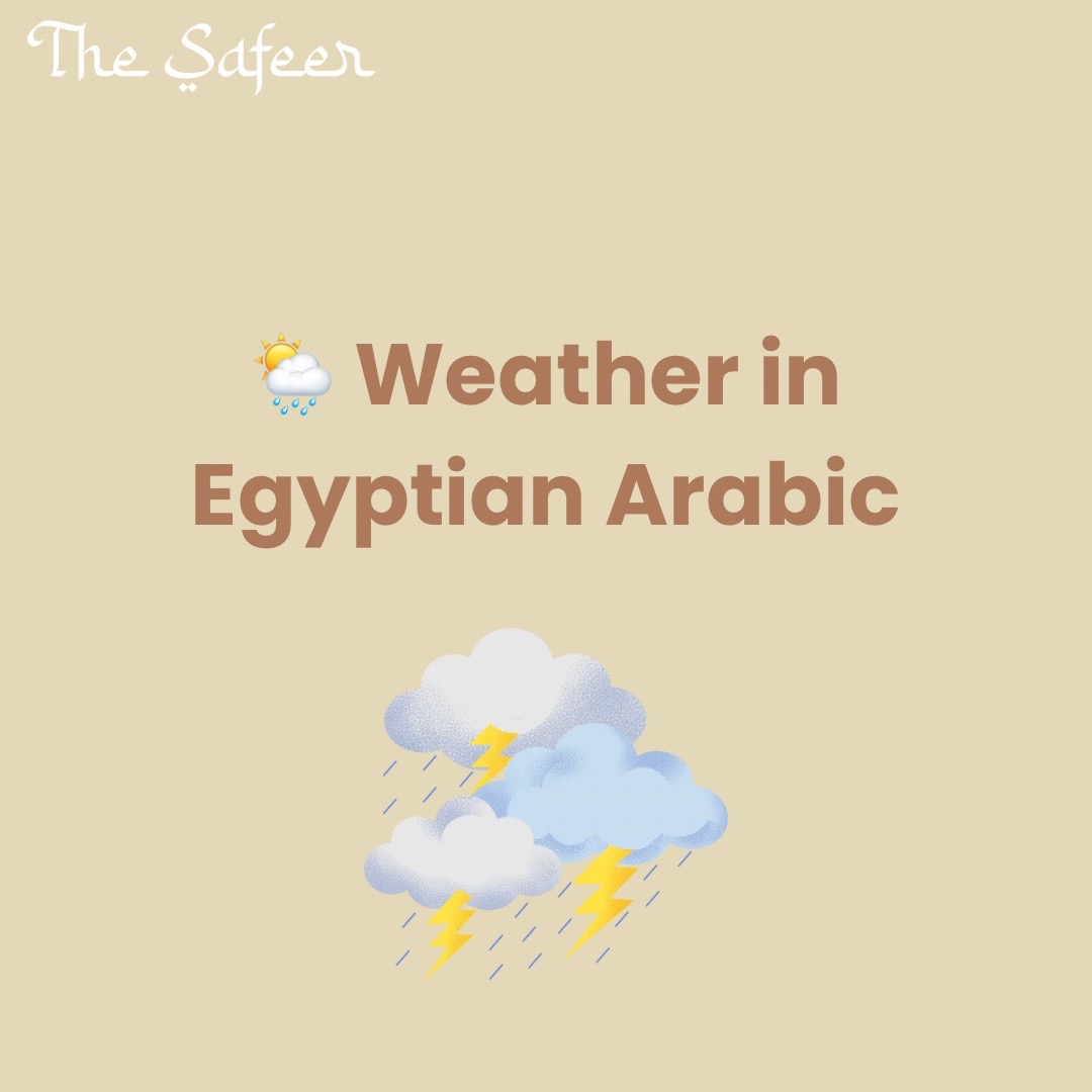@The Safeer Arabic School