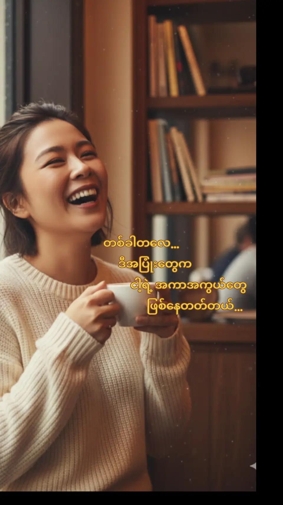 @𝗠𝗮𝘆𝗠𝗮𝘆 𝗚𝗼𝗼𝗱
