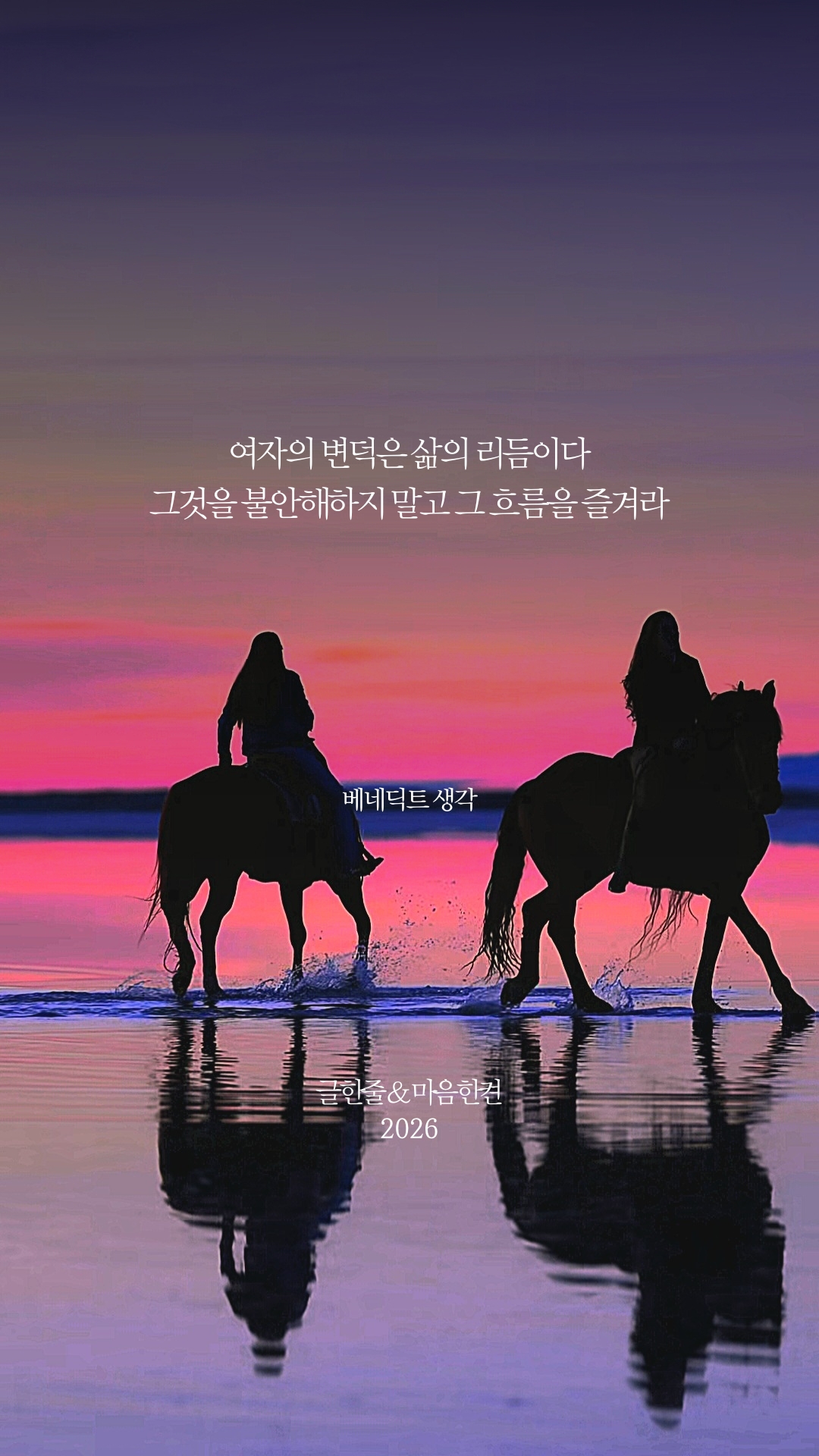 @베네딕트