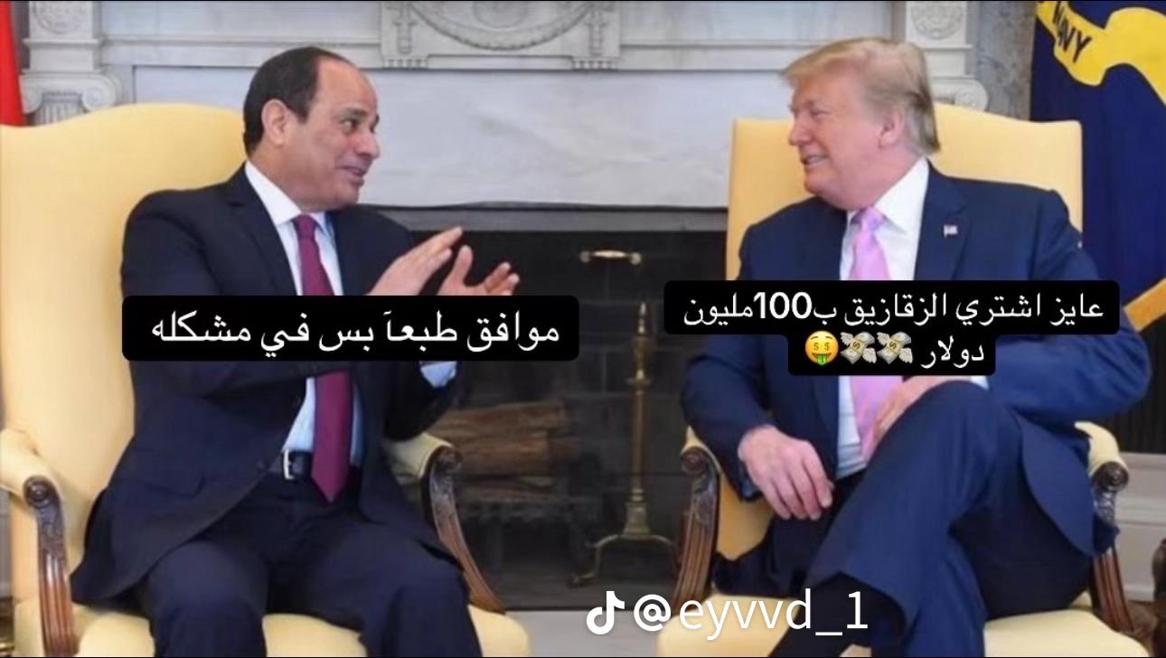 @الــــصـــعـــيـــدي🐺👎💯