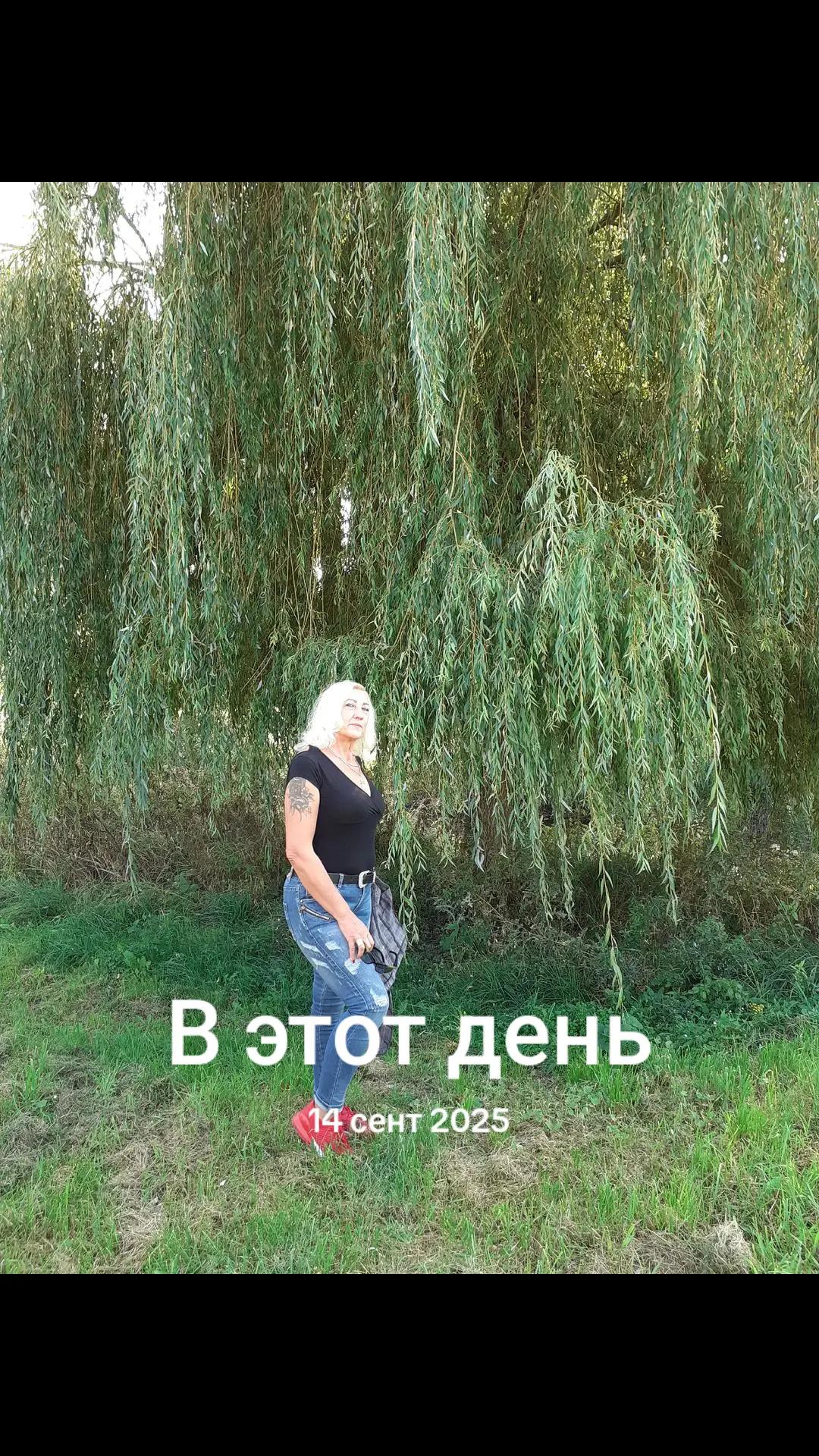 @Svetlana