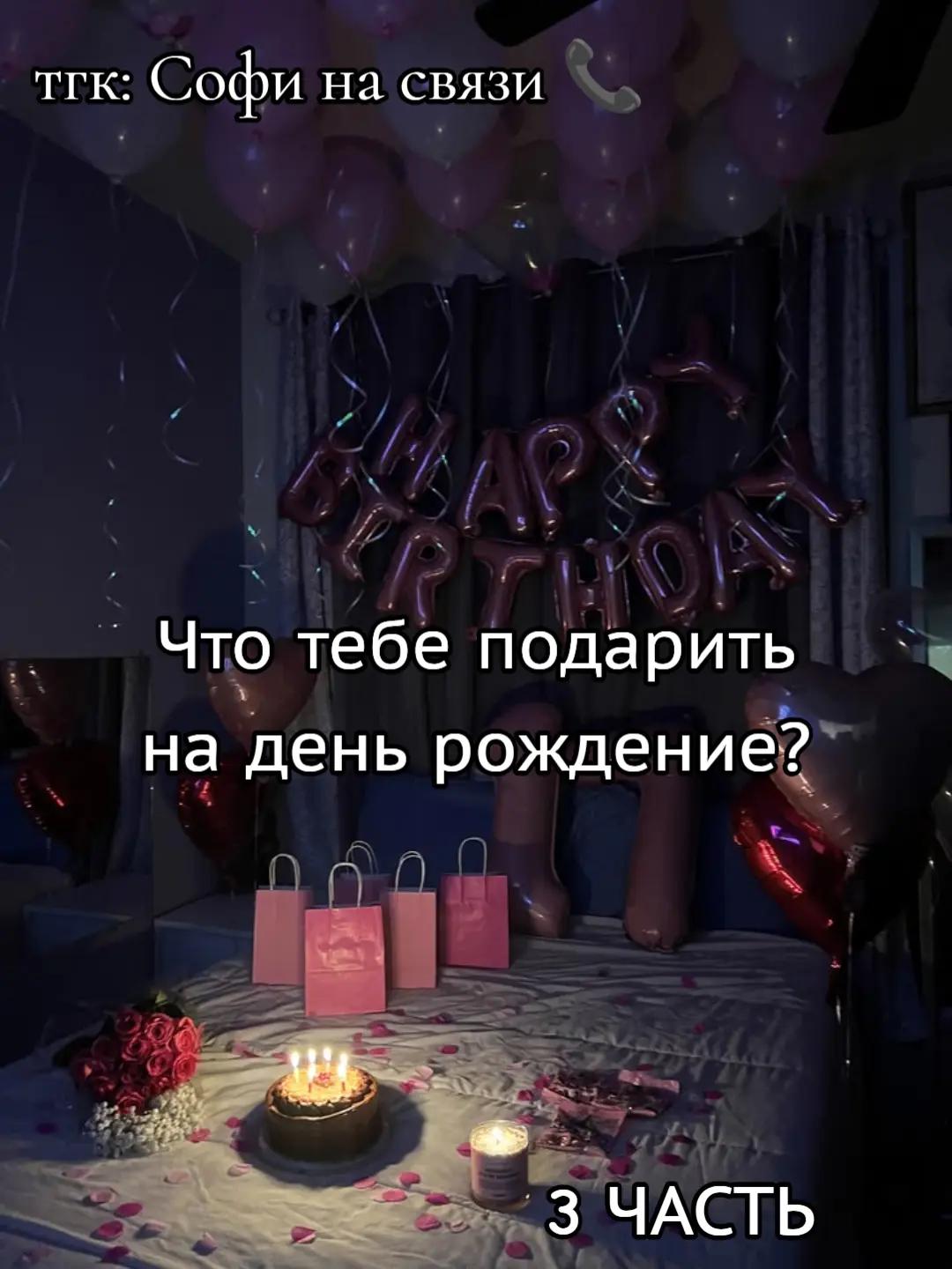 @tgc: Софи на связи 📞