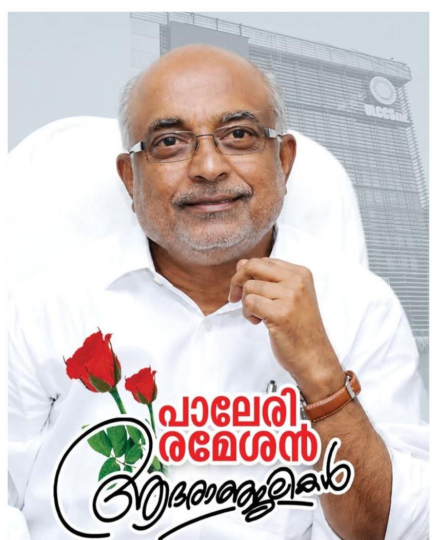 @VINJU MULIYIL