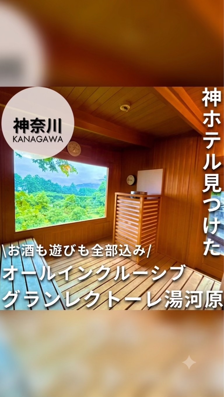@いとりっぷ|旅する会社員