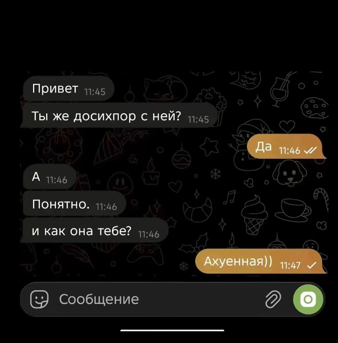 @Тгк-STEL_008