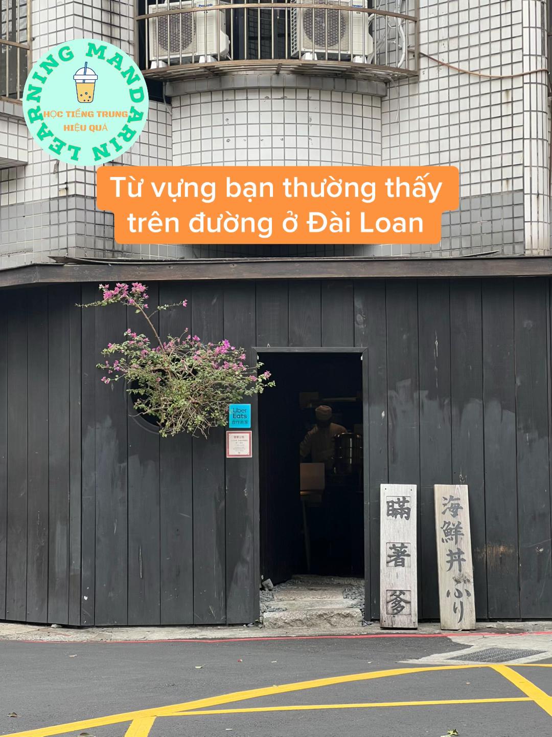 @learningmandarin2025
