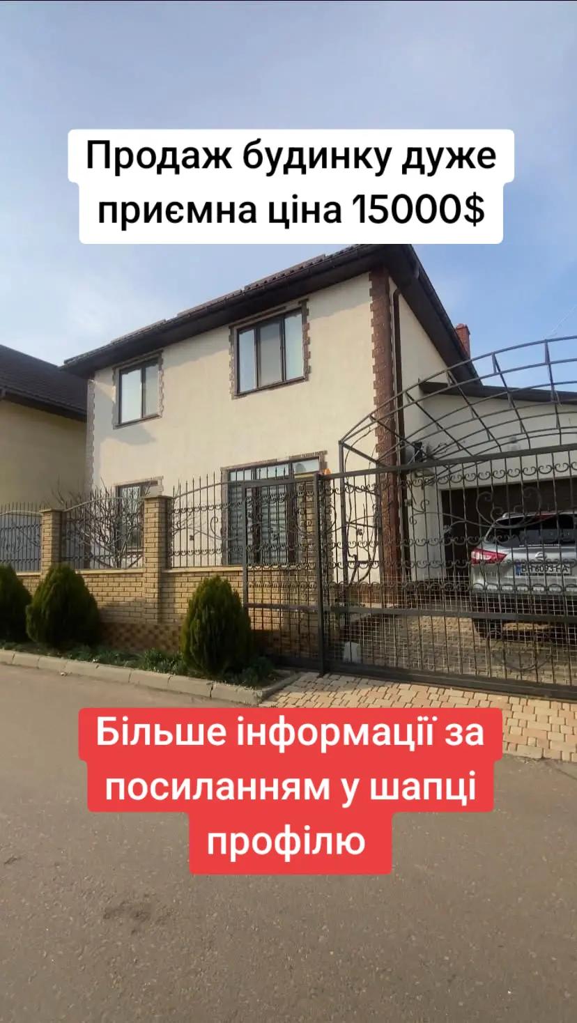 @БудиноКК