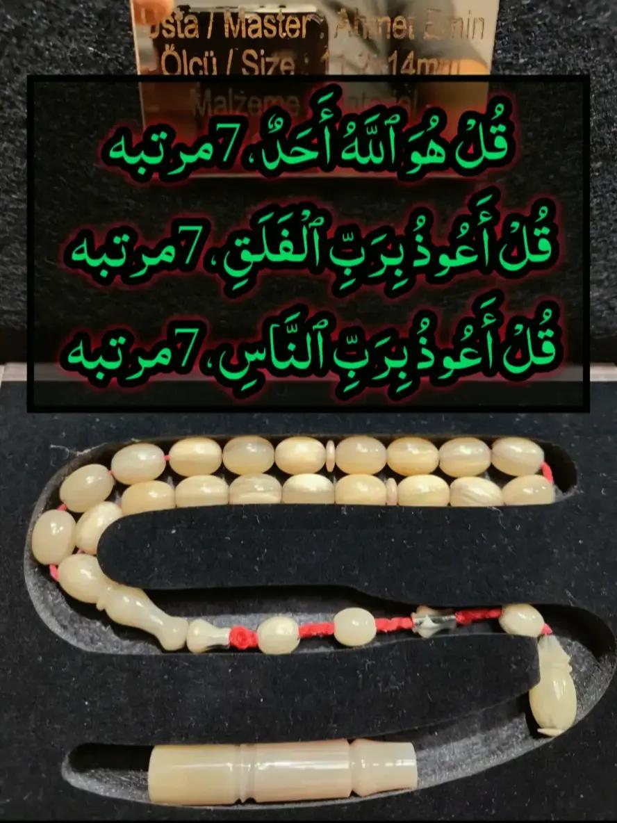 @@islamicvideotiktok341