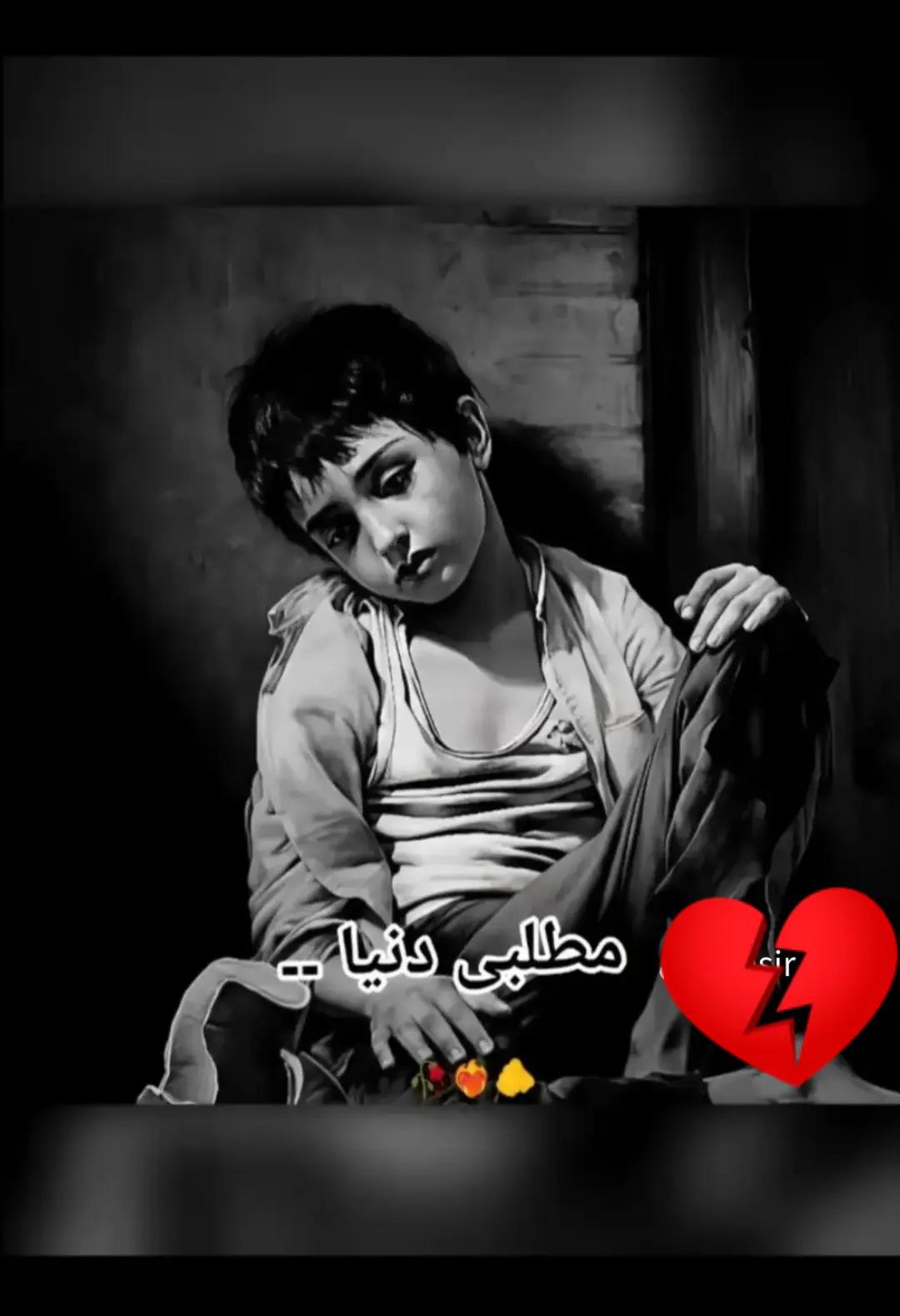 @Muneer KINGⓂ️