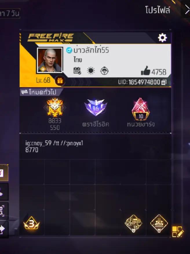 @pnoyx1