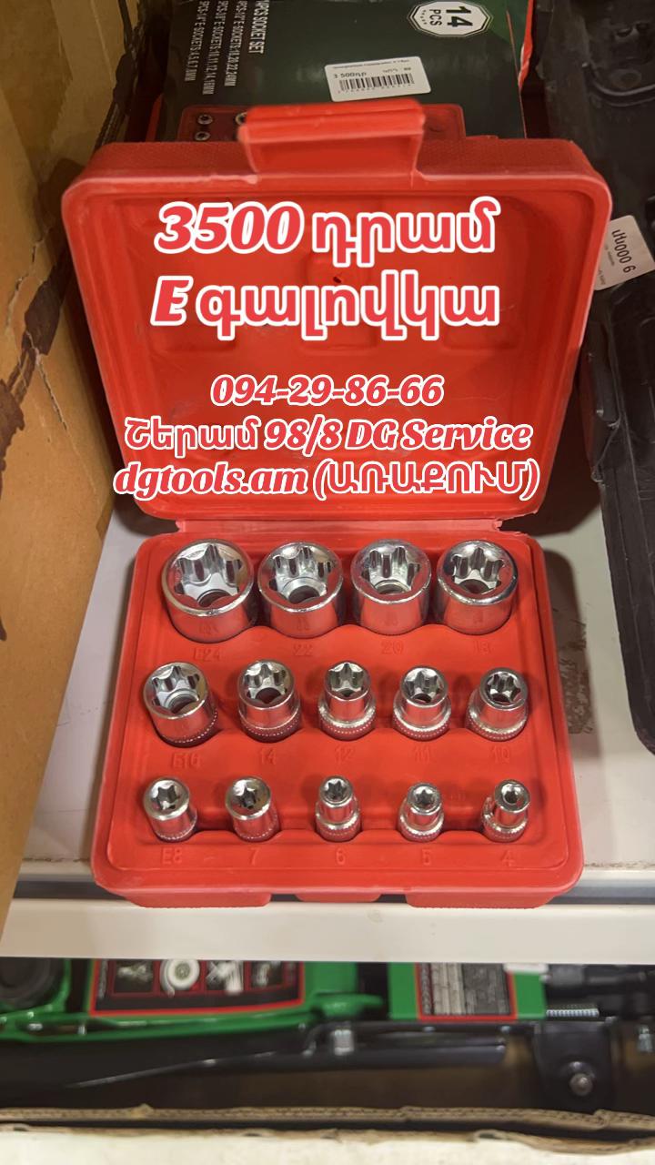 @ՌԱԶՎԱԴՆՈՅ ԿԼՅՈՒՉ