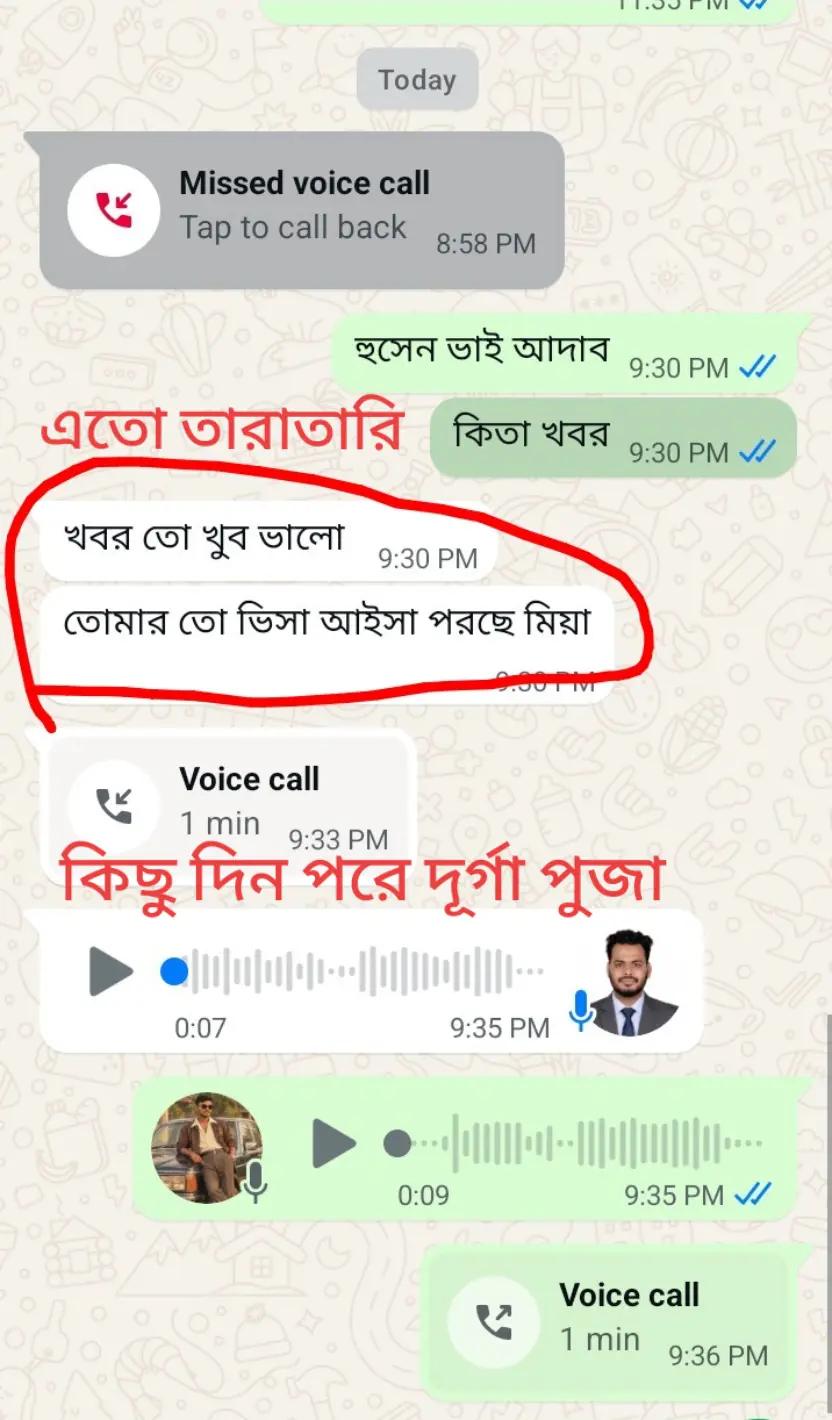 @★,♥,★,,,(সুইট ভাই),,, ★,♥,★