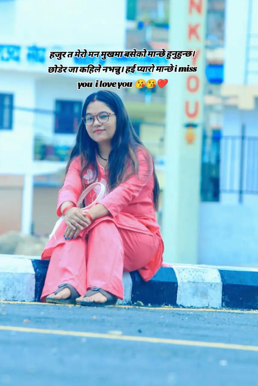 @सृष्टि.xettri🙏