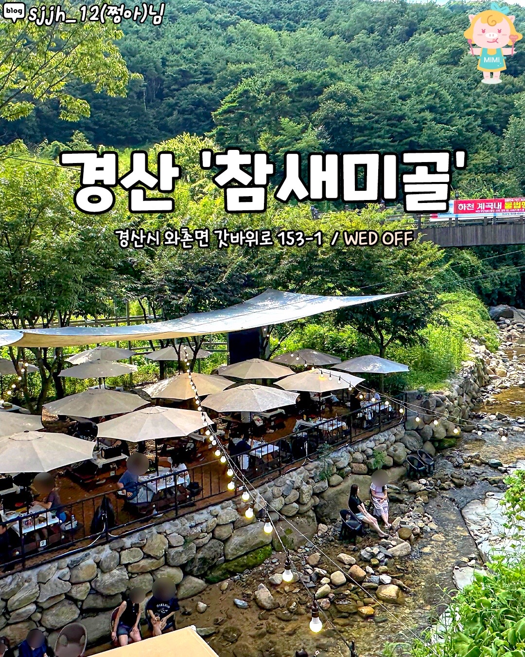 @경상도핫플