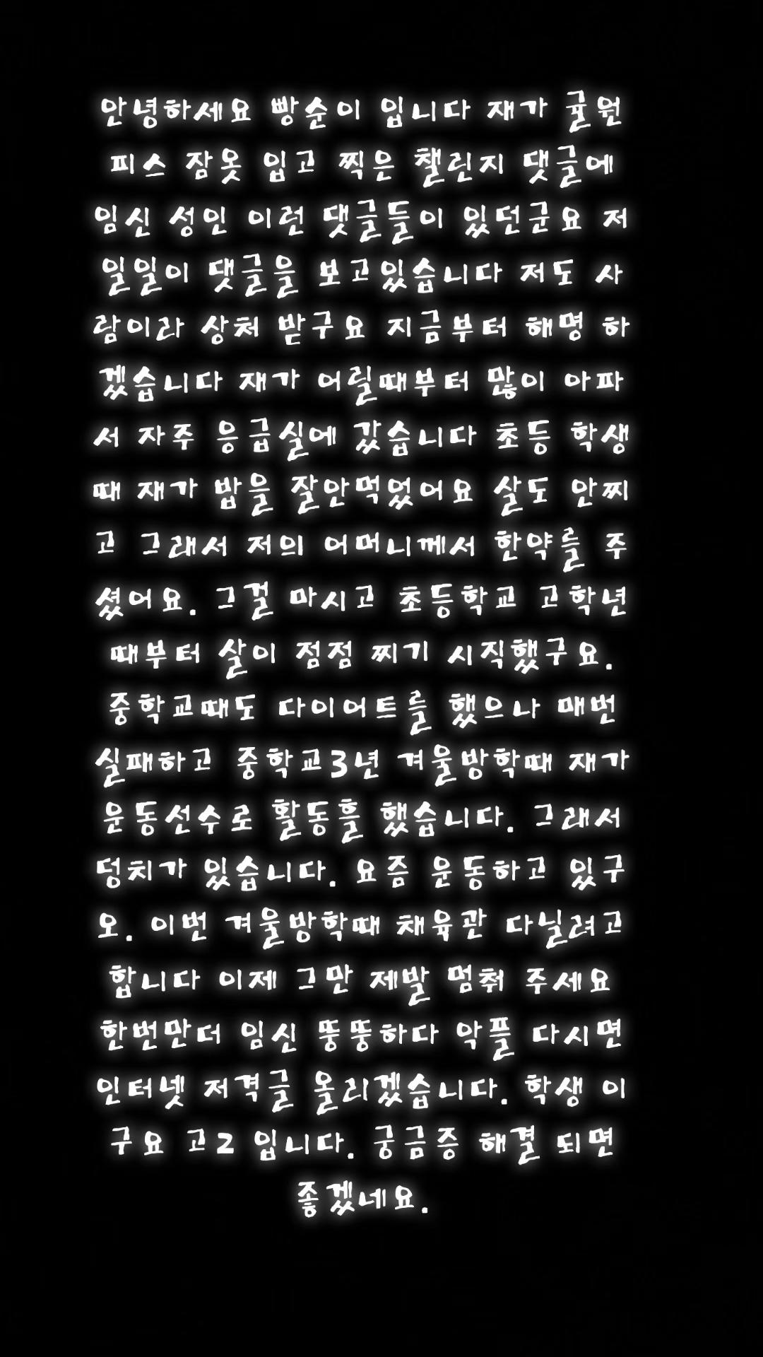 @빵순이