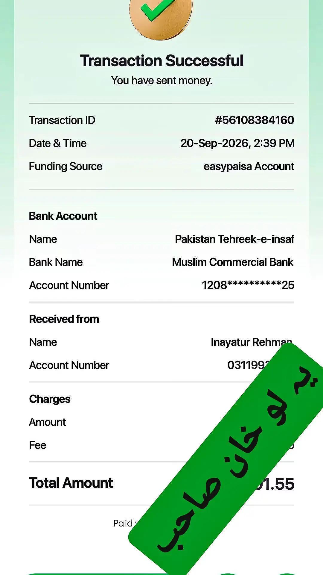 @ìñåyát Mårwãt🇵🇰