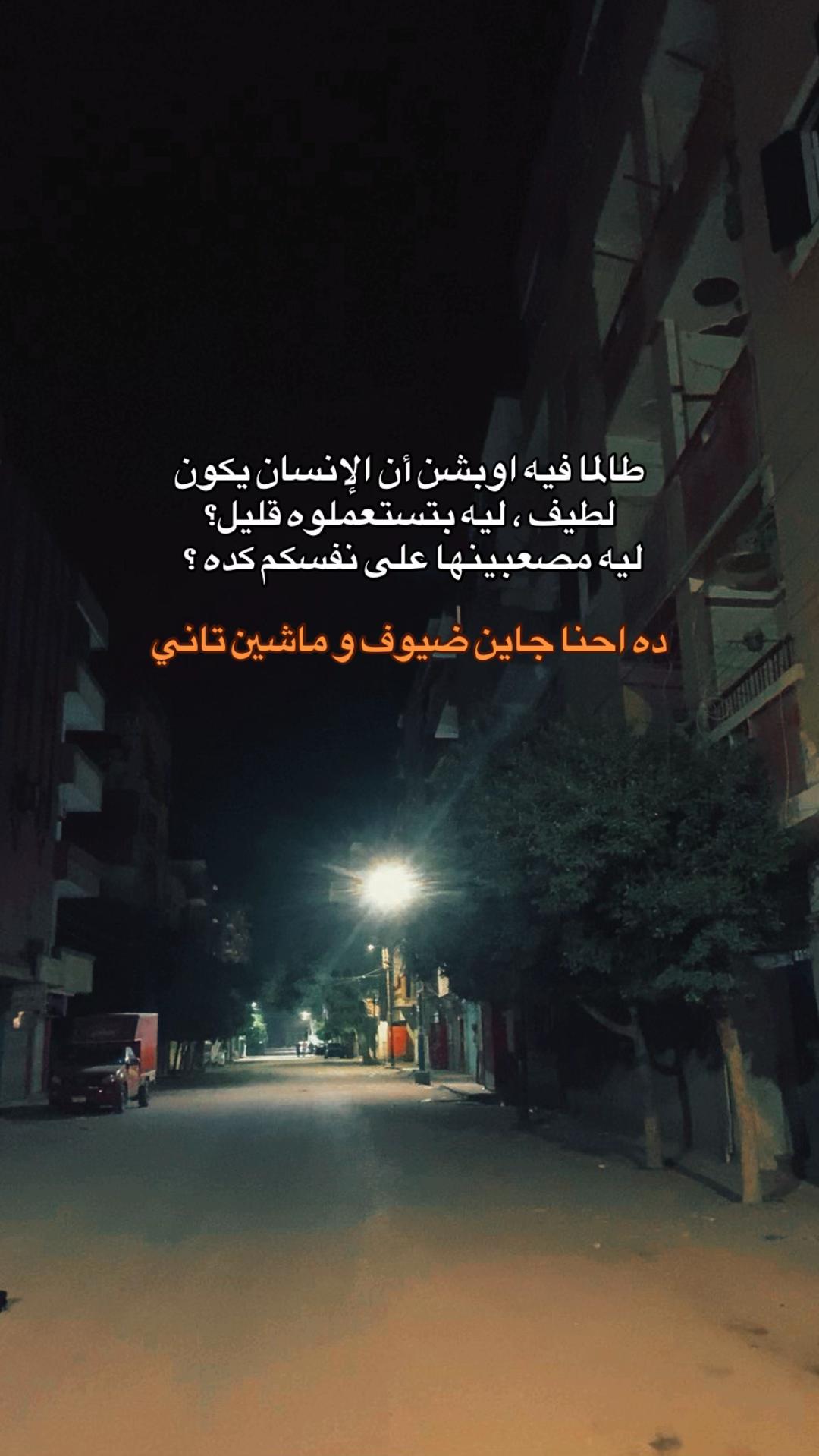 @Mostafa ุจูู Hassan๐ฅท๐ฉ๐ช